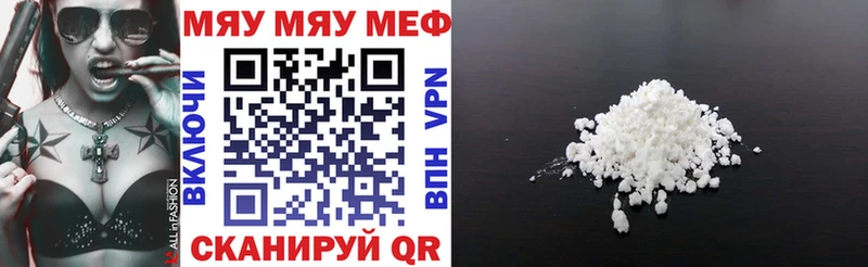 Купить наркоту Высоковск Бошки Шишки  COCAIN  Альфа ПВП  НБОМе  Гашиш  Меф 