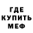 МЕТАДОН белоснежный Raekwon Mann