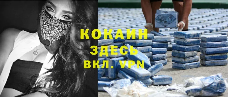 Cocaine VHQ  как найти наркотики  Высоковск 