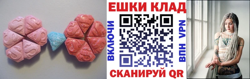 Экстази ешки  где купить наркоту  Высоковск 