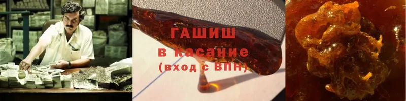 где купить наркотик  Высоковск  ГАШИШ ice o lator 