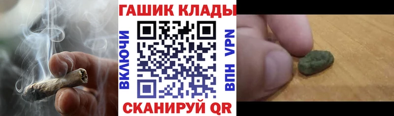 купить наркоту  Высоковск  Гашиш хэш 
