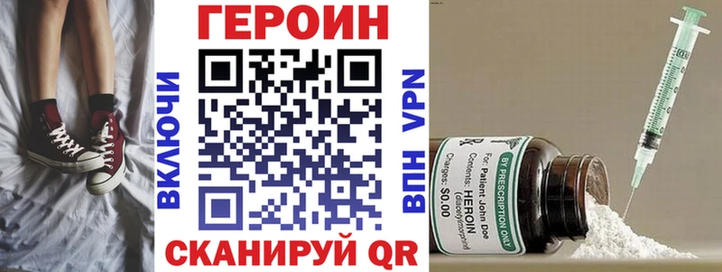 Героин гречка  Высоковск 