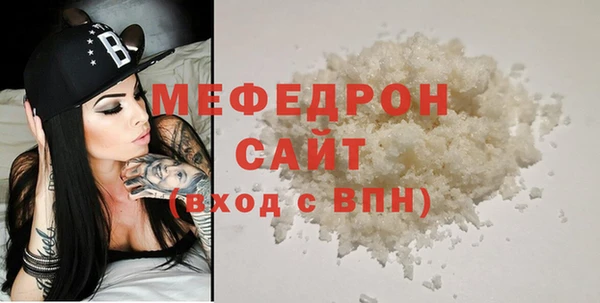 стаф Балабаново