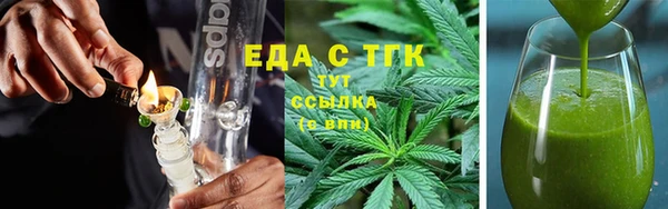 каннабис Балахна