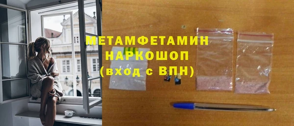 стаф Балабаново