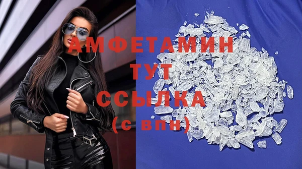 стаф Балабаново