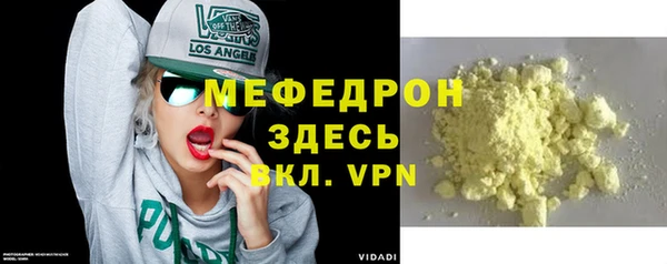 стаф Балабаново
