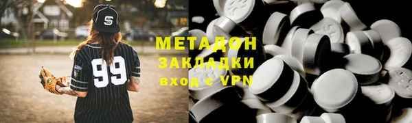 каннабис Балахна
