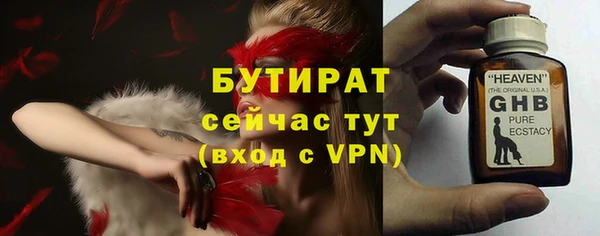 стаф Балабаново