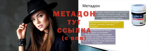 стаф Балабаново