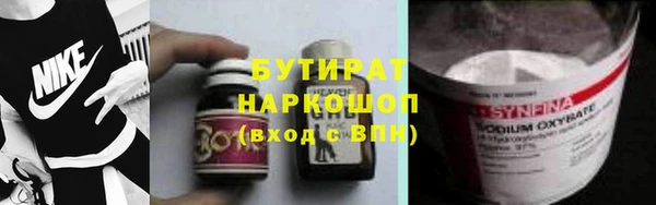 стаф Балабаново