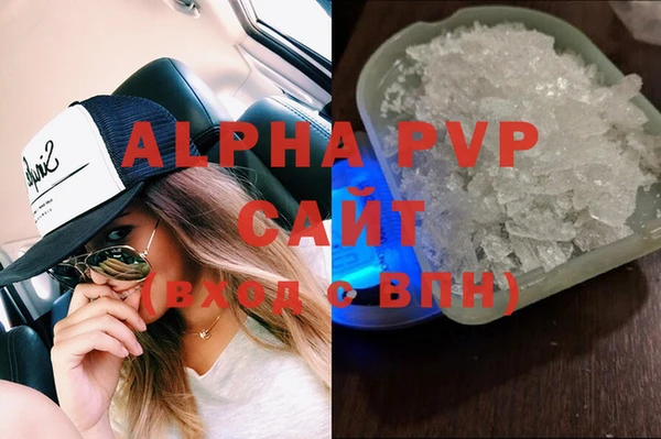 MDMA Premium VHQ Семикаракорск