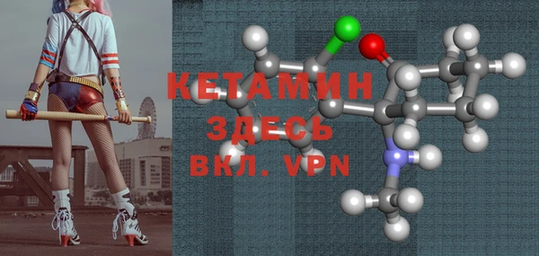 стаф Балабаново