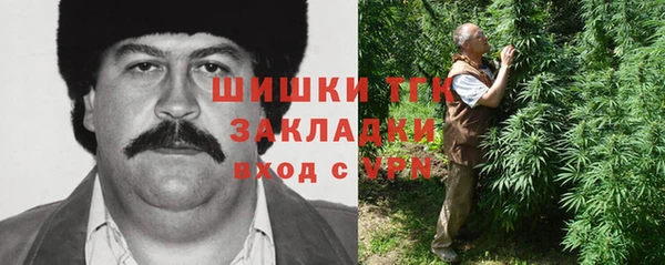 каннабис Балахна