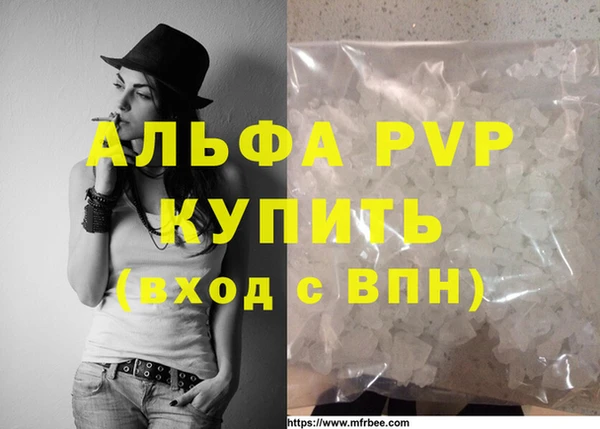 таблы Семилуки
