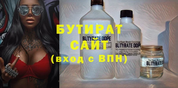 стаф Балабаново