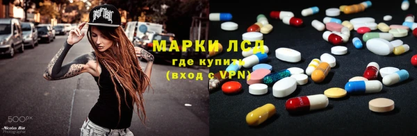 каннабис Балахна