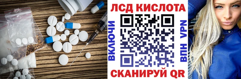 ЛСД экстази ecstasy  Высоковск 