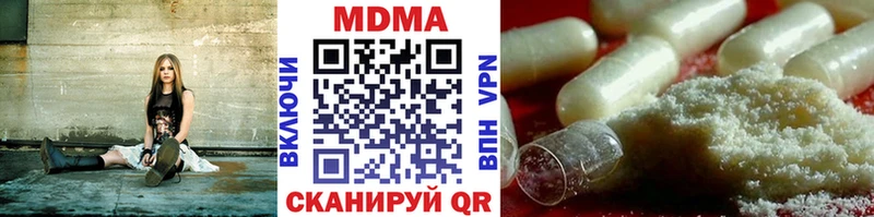 MEGA ТОР  Высоковск  MDMA crystal  магазин   