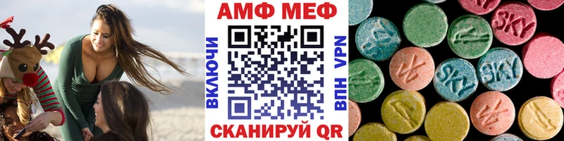 Метамфетамин витя  Высоковск 
