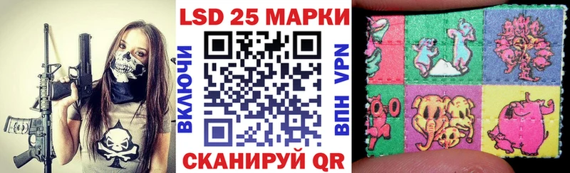 Марки NBOMe 1500мкг  Высоковск 